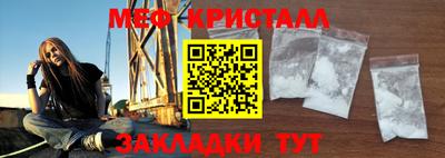 COCAINE Краснодар