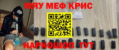 героин Краснознаменск