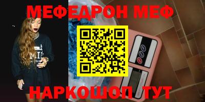 героин Краснознаменск