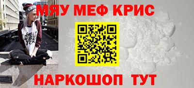 бошки Краснокаменск
