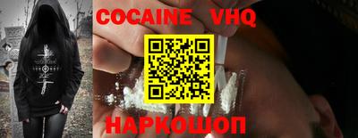 героин Краснознаменск