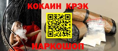 бошки Краснокаменск