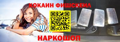 бошки Краснокаменск