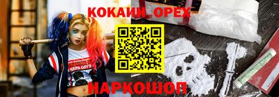 героин Краснознаменск