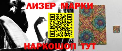 героин Краснознаменск