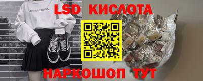 бошки Краснокаменск