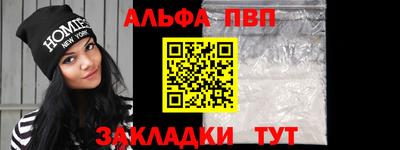 бошки Краснокаменск