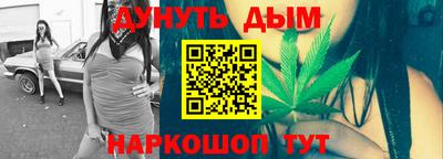 бошки Краснокаменск