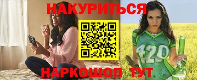 бошки Краснокаменск
