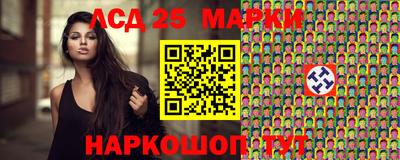 бошки Краснокаменск