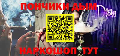 бошки Краснокаменск