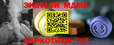 героин Краснознаменск
