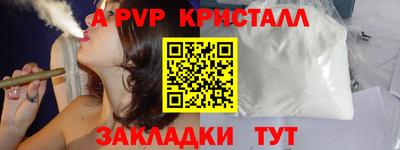 героин Краснознаменск