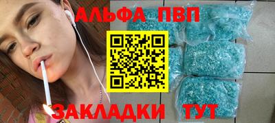 бошки Краснокаменск