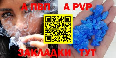 бошки Краснокаменск