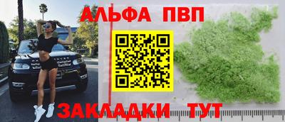 COCAINE Краснодар