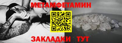 COCAINE Краснодар