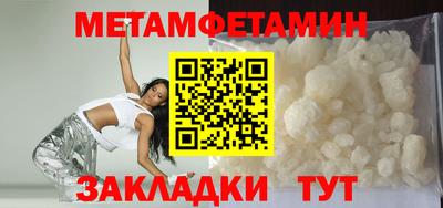 COCAINE Краснодар
