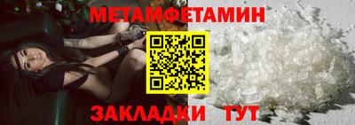 бошки Краснокаменск