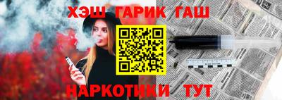 бошки Краснокаменск