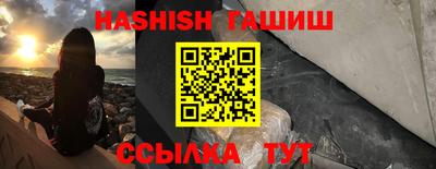 героин Краснознаменск