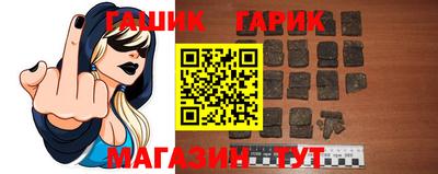 героин Краснознаменск