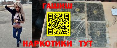 героин Краснознаменск