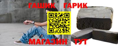 бошки Краснокаменск