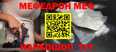 COCAINE Краснодар