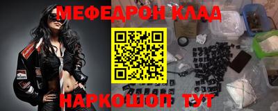 героин Краснознаменск