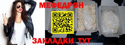 COCAINE Краснодар