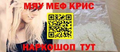 COCAINE Краснодар