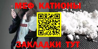COCAINE Краснодар