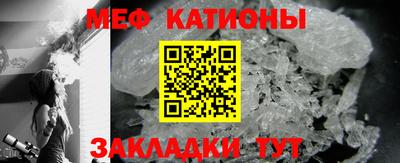 бошки Краснокаменск