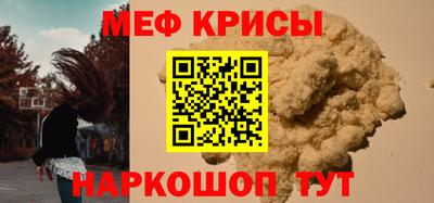 бошки Краснокаменск