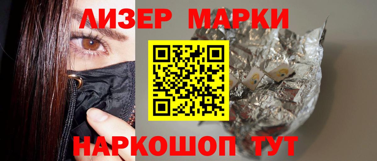 LSD-25 экстази кислота  Вход с VPN  Калач-на-Дону  Лсд 25 экстази кислота 
